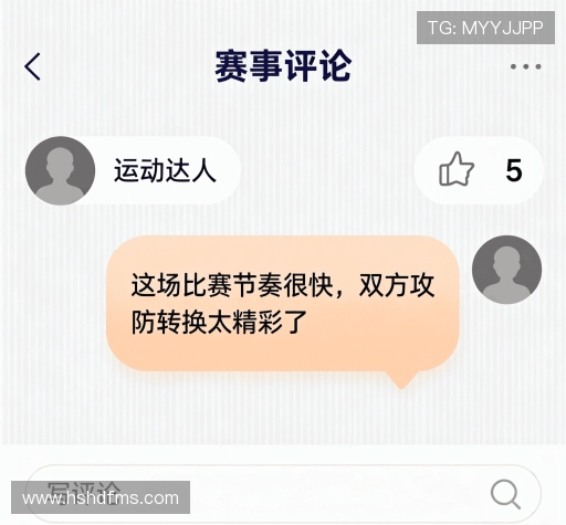 用户评价汇总